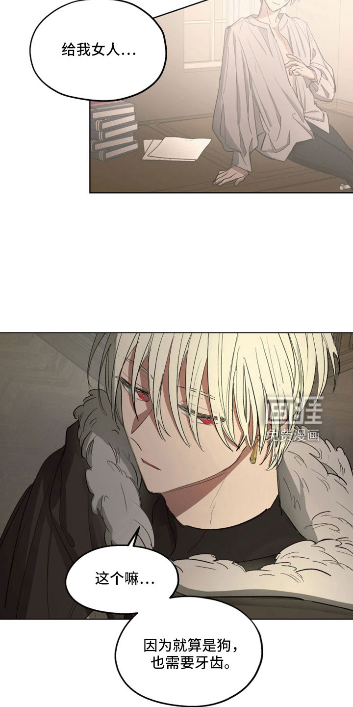 第86话23