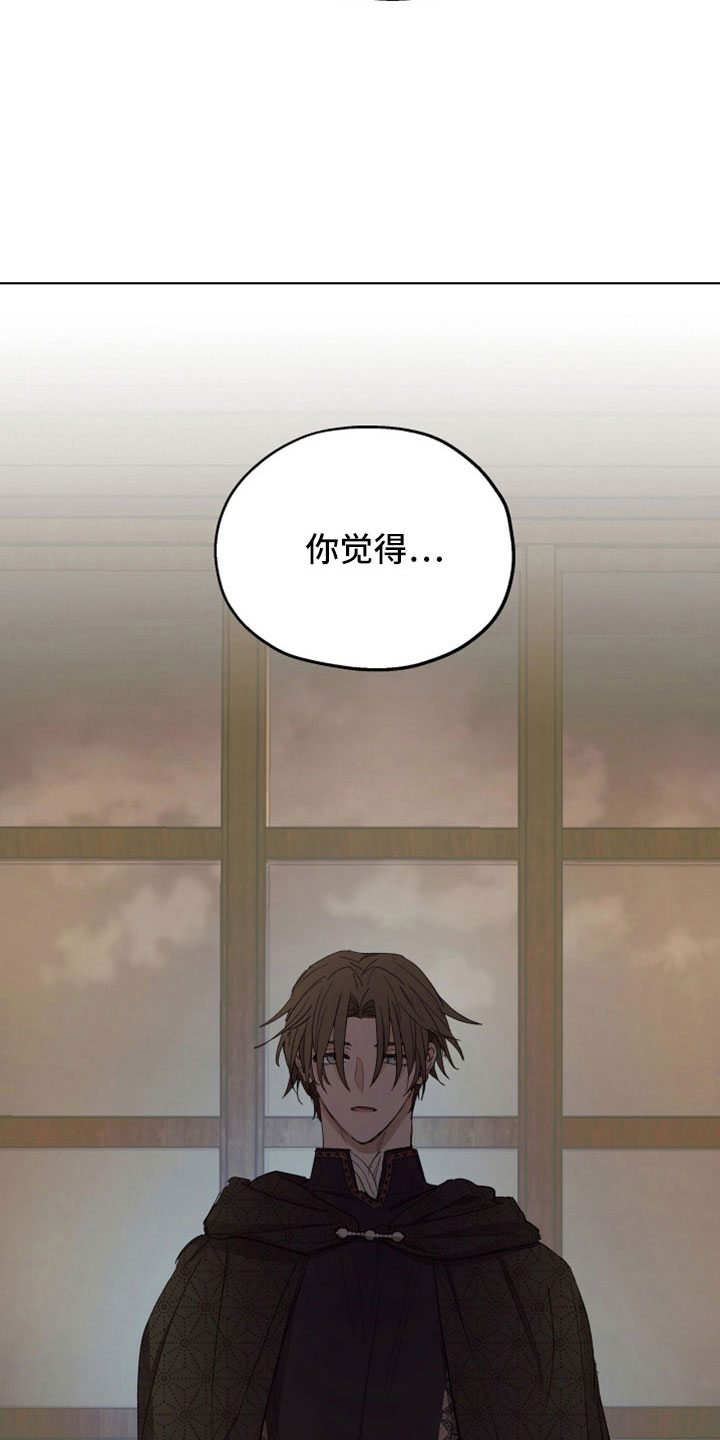 第86话24