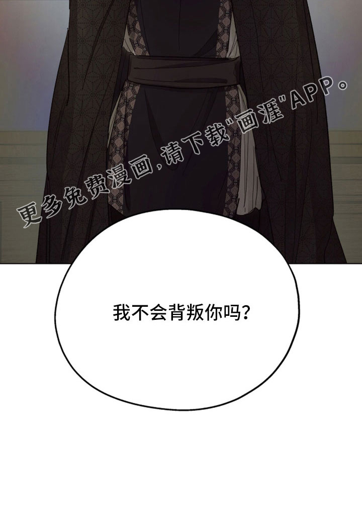 第86话25