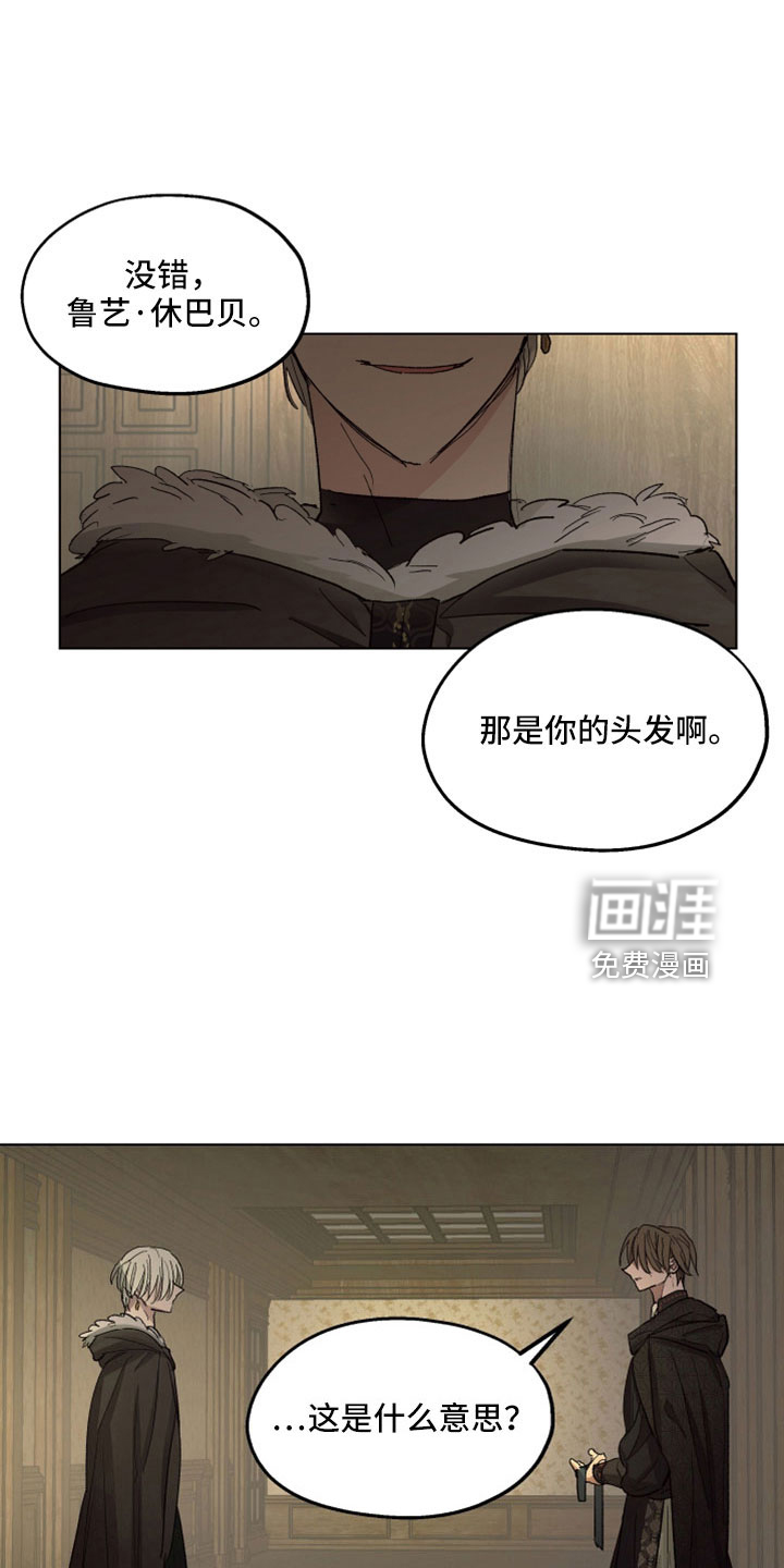 第86话3