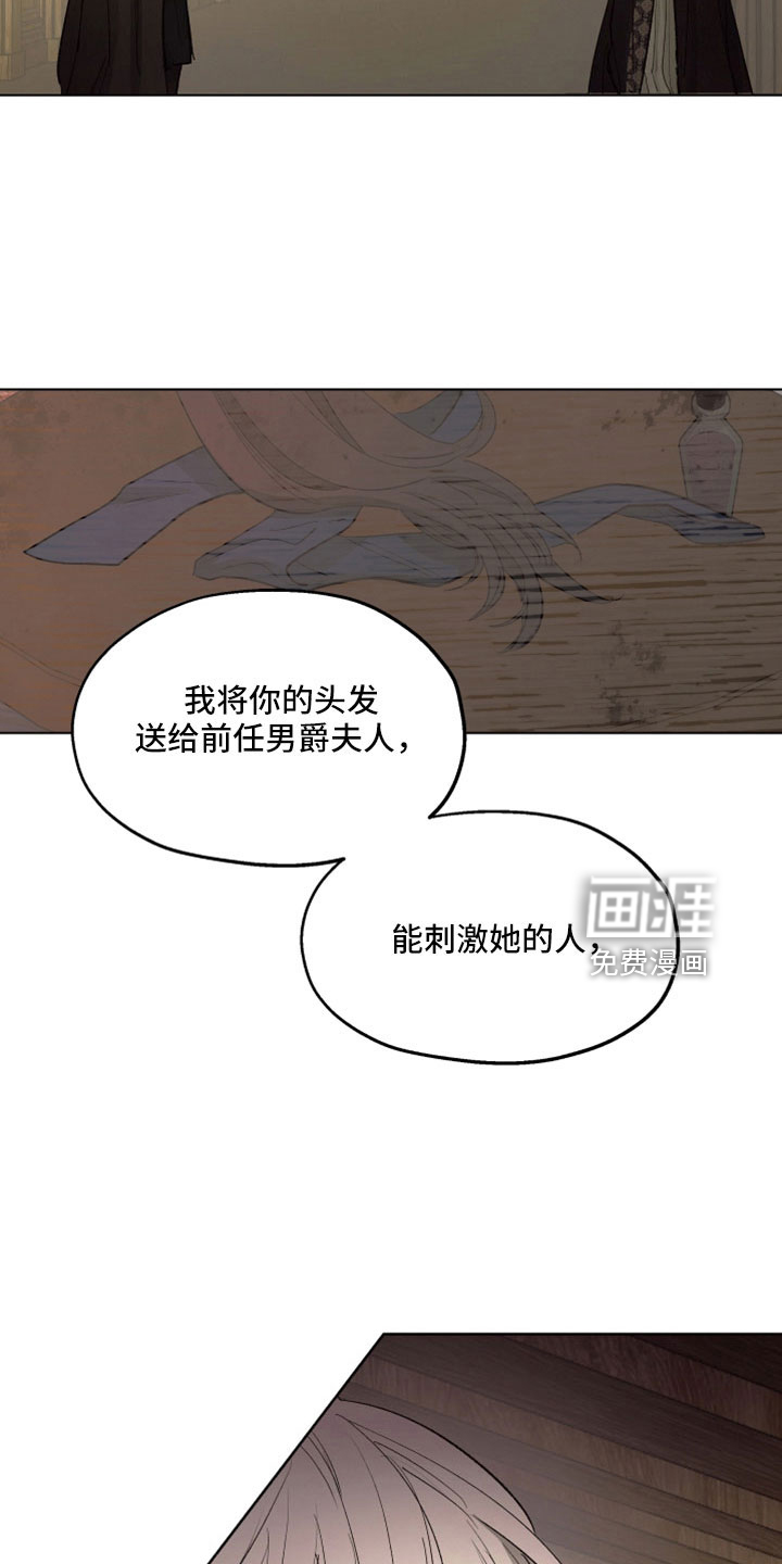 第86话4