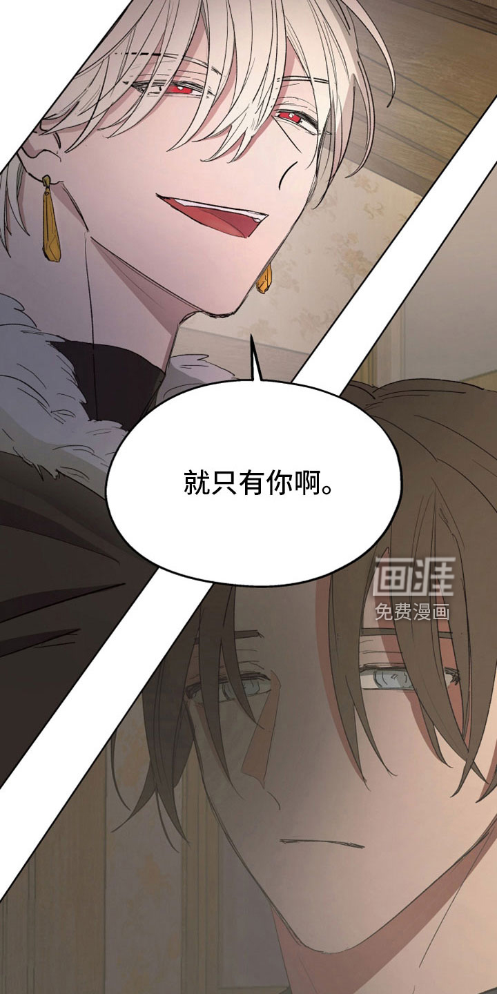 第86话5