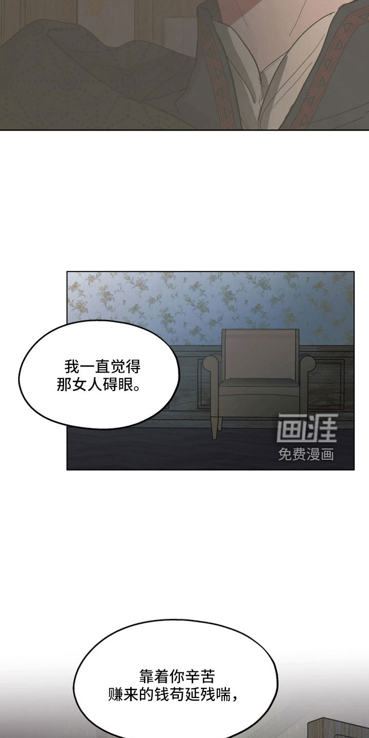 第86话6