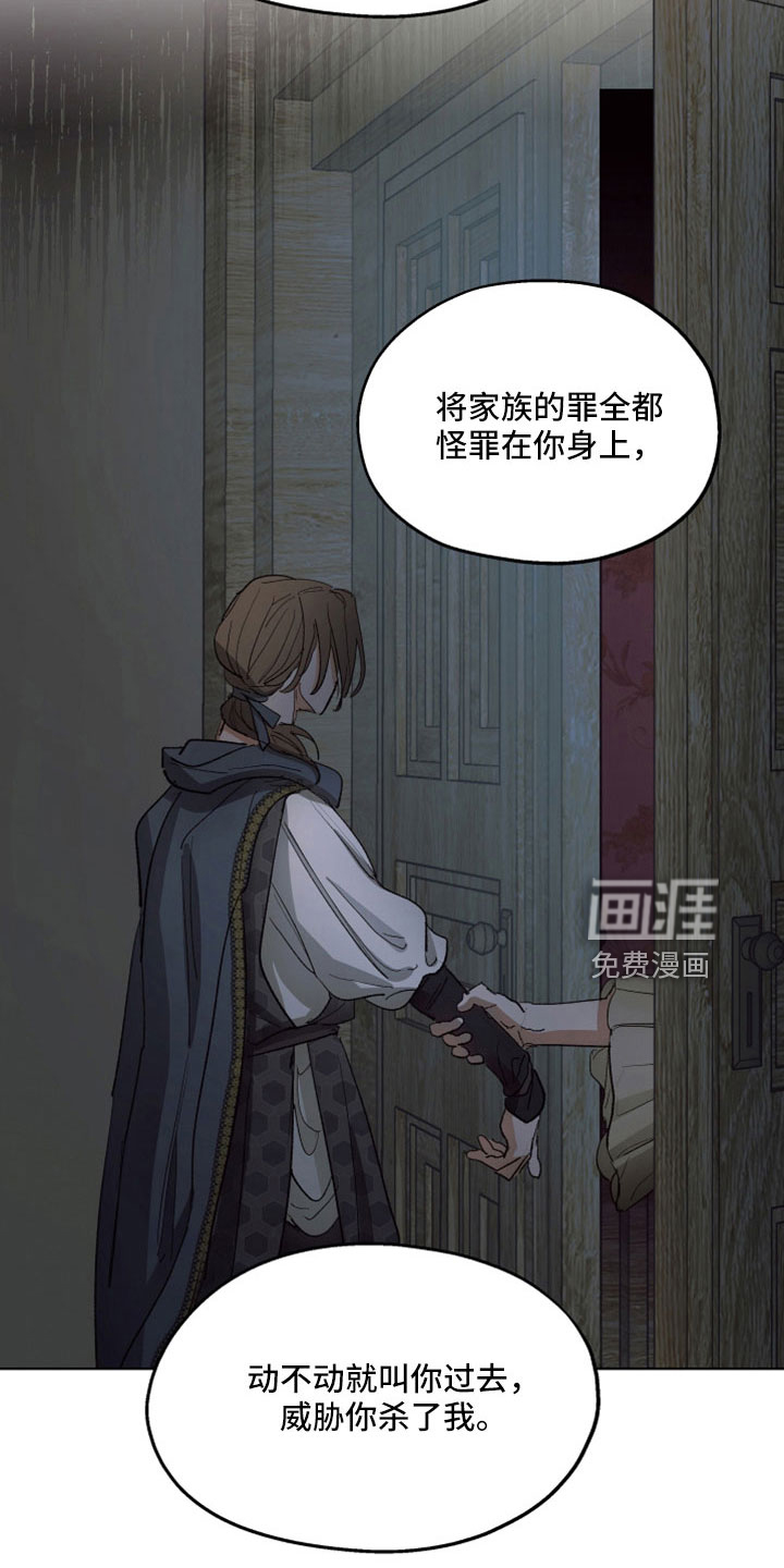 第86话7