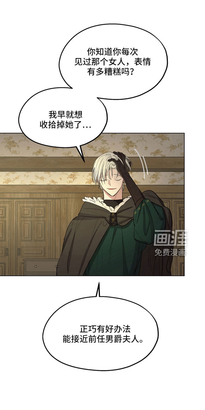 第86话8