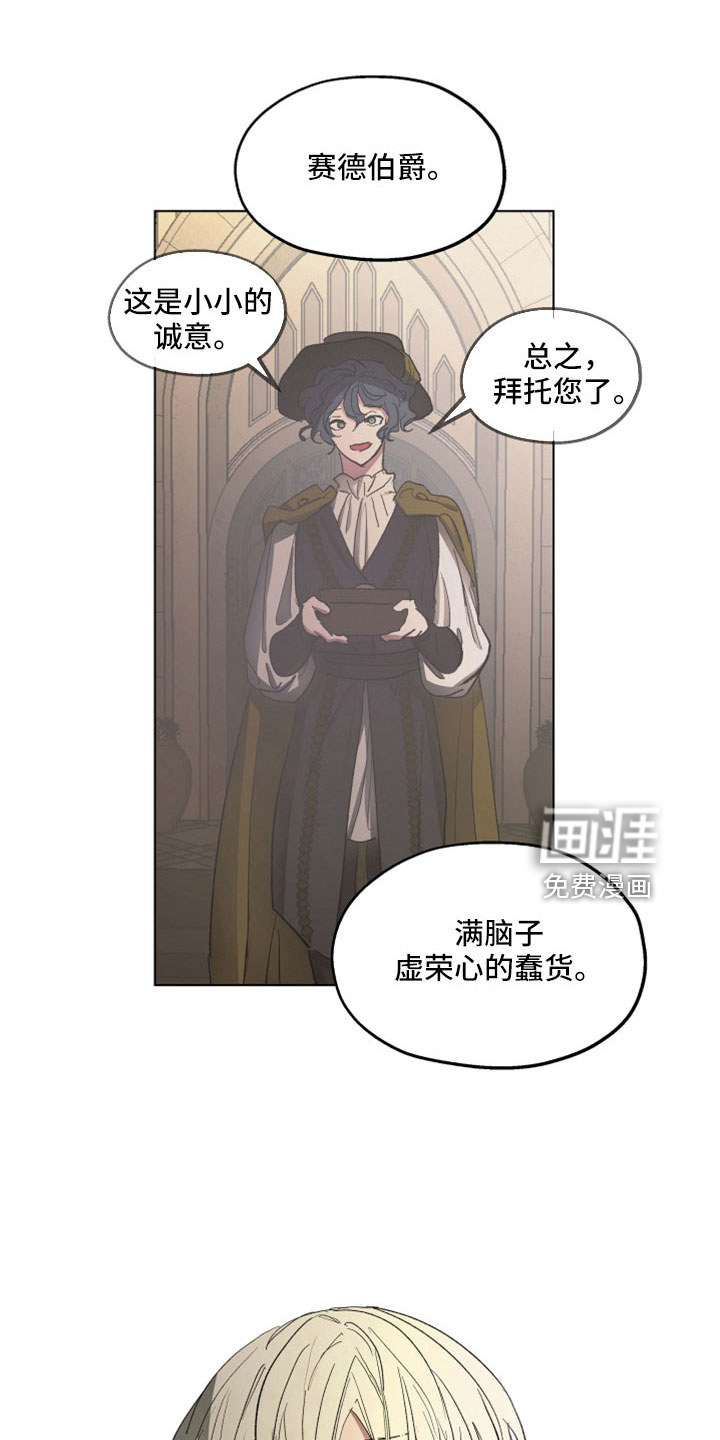 第86话9