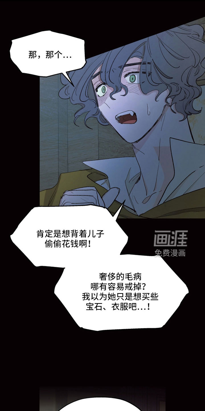 第85话10