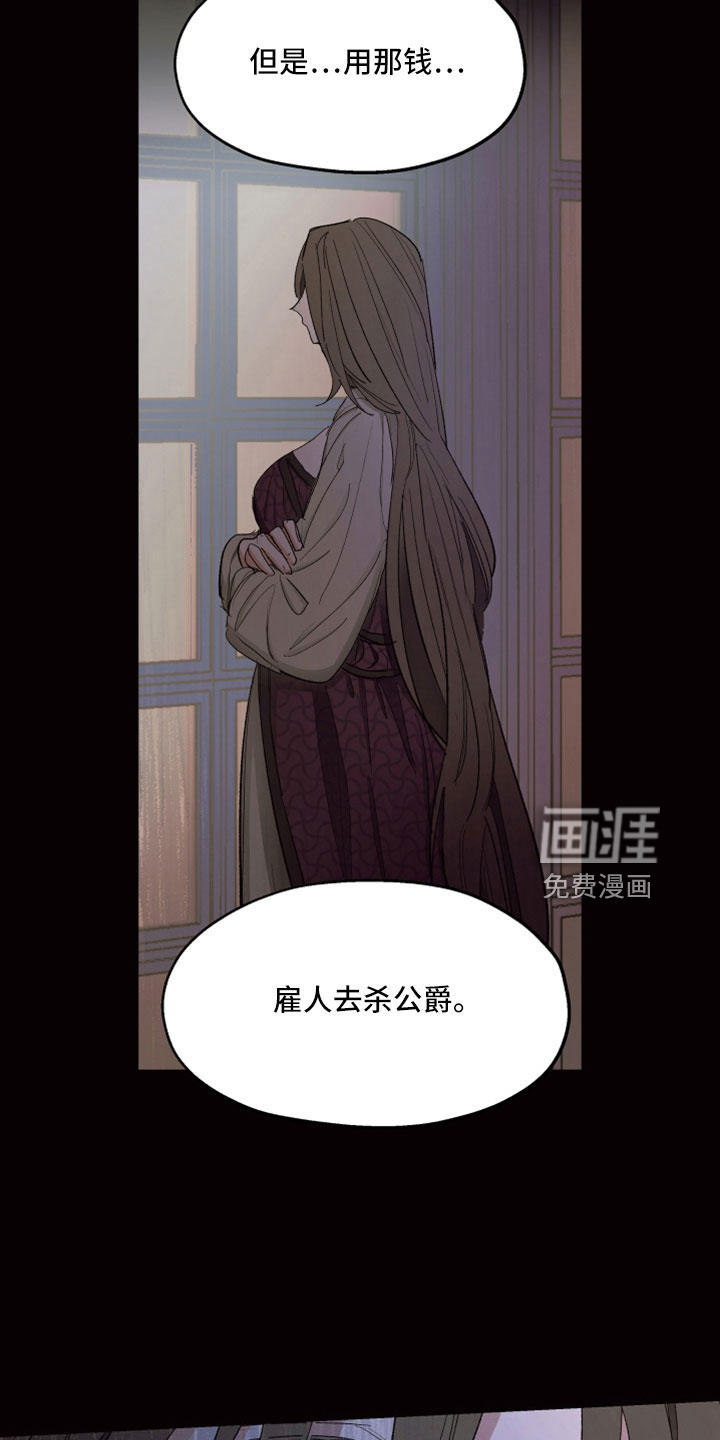 第85话11