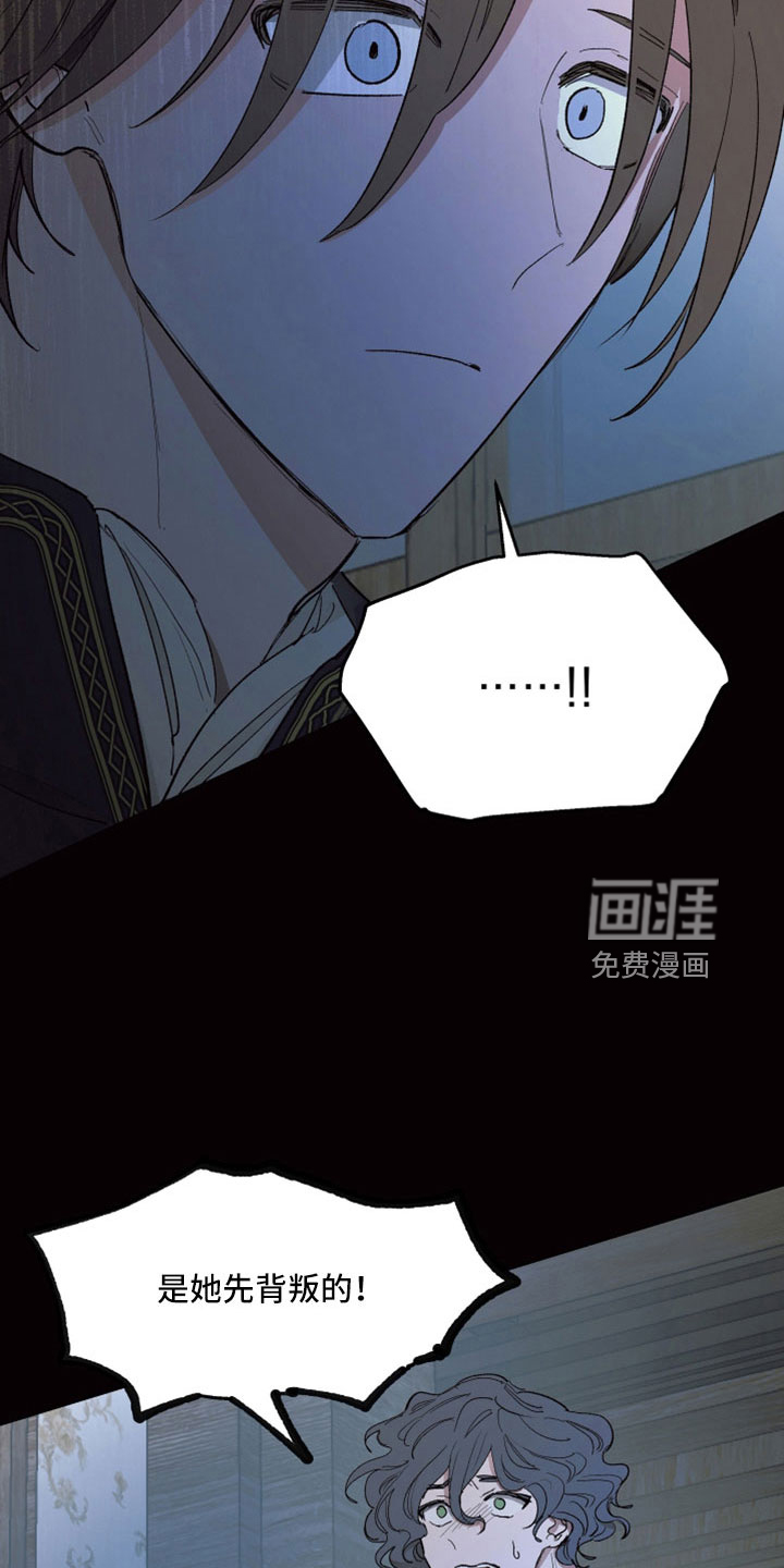 第85话12