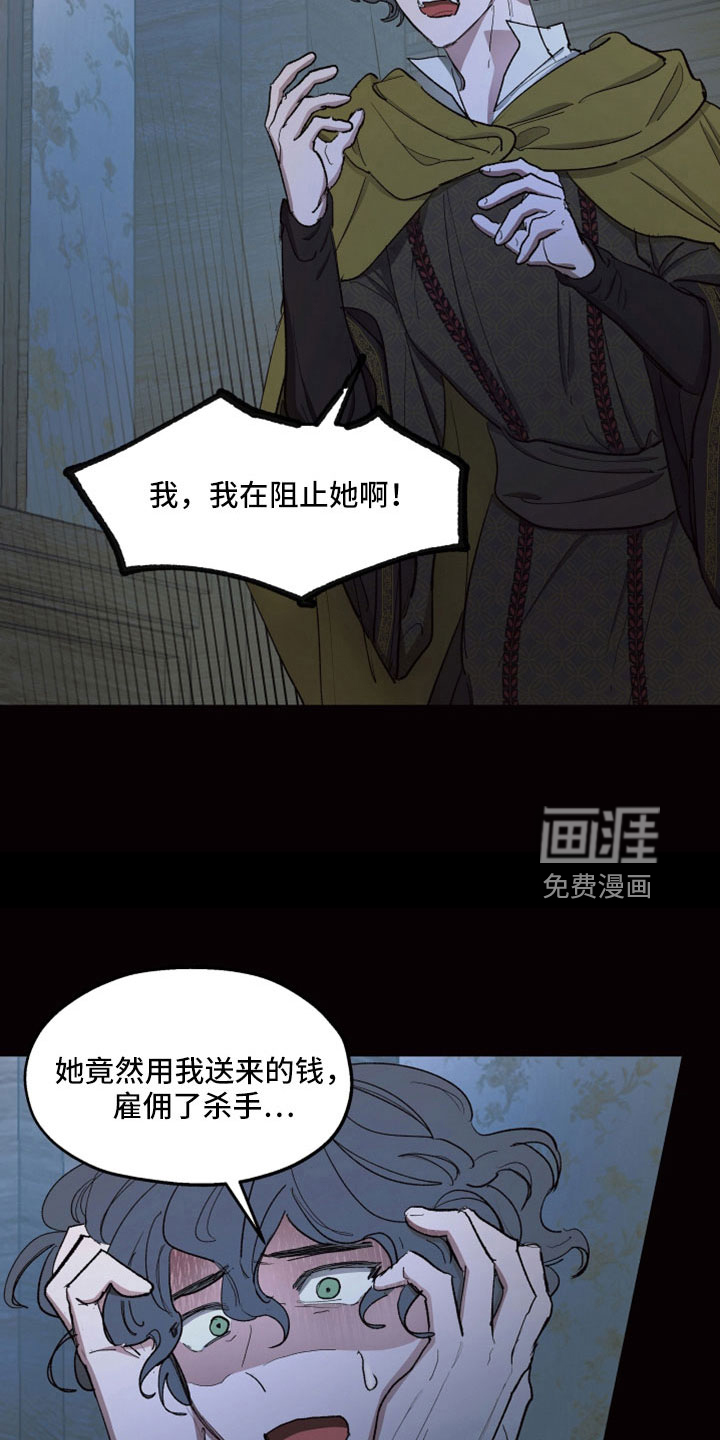第85话13