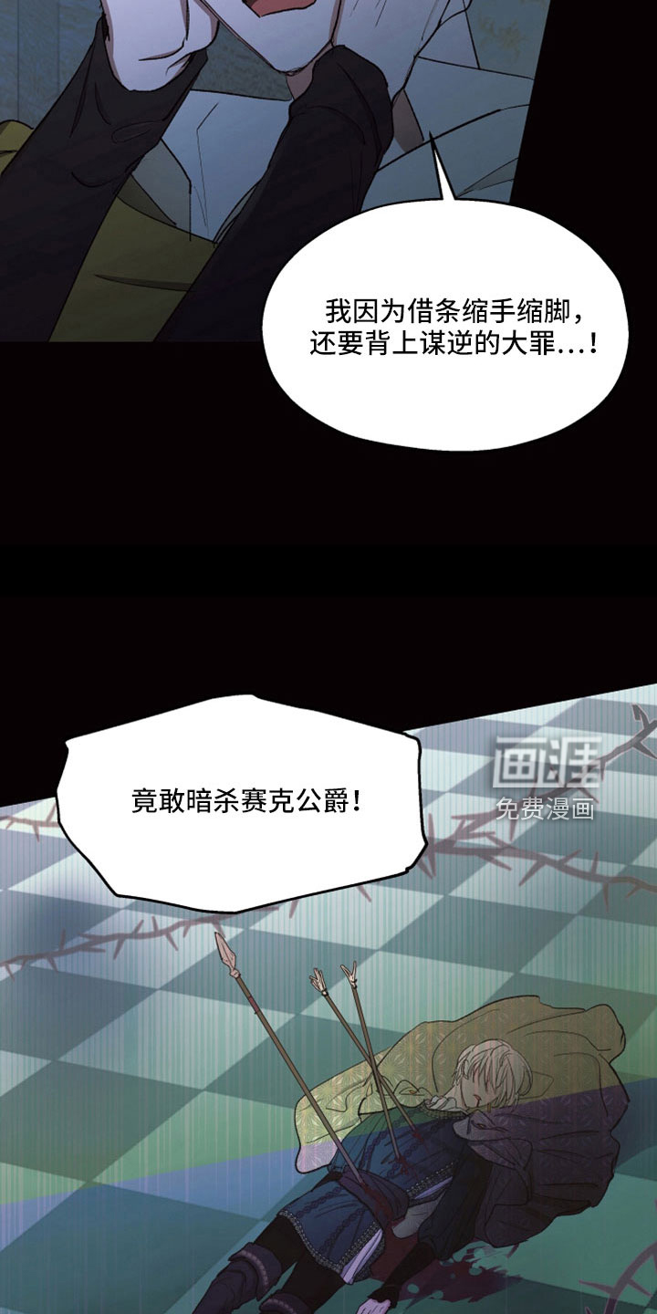 第85话14