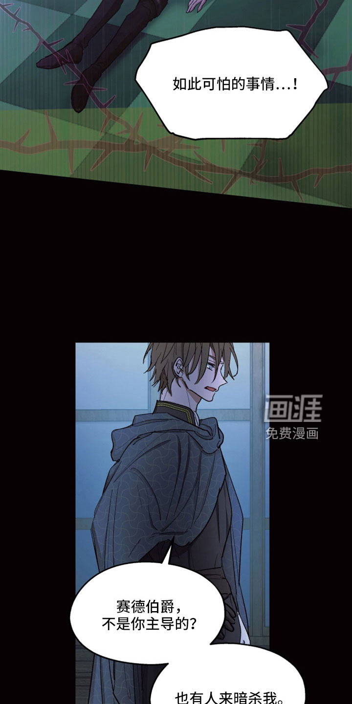 第85话15