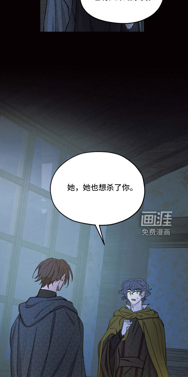 第85话16