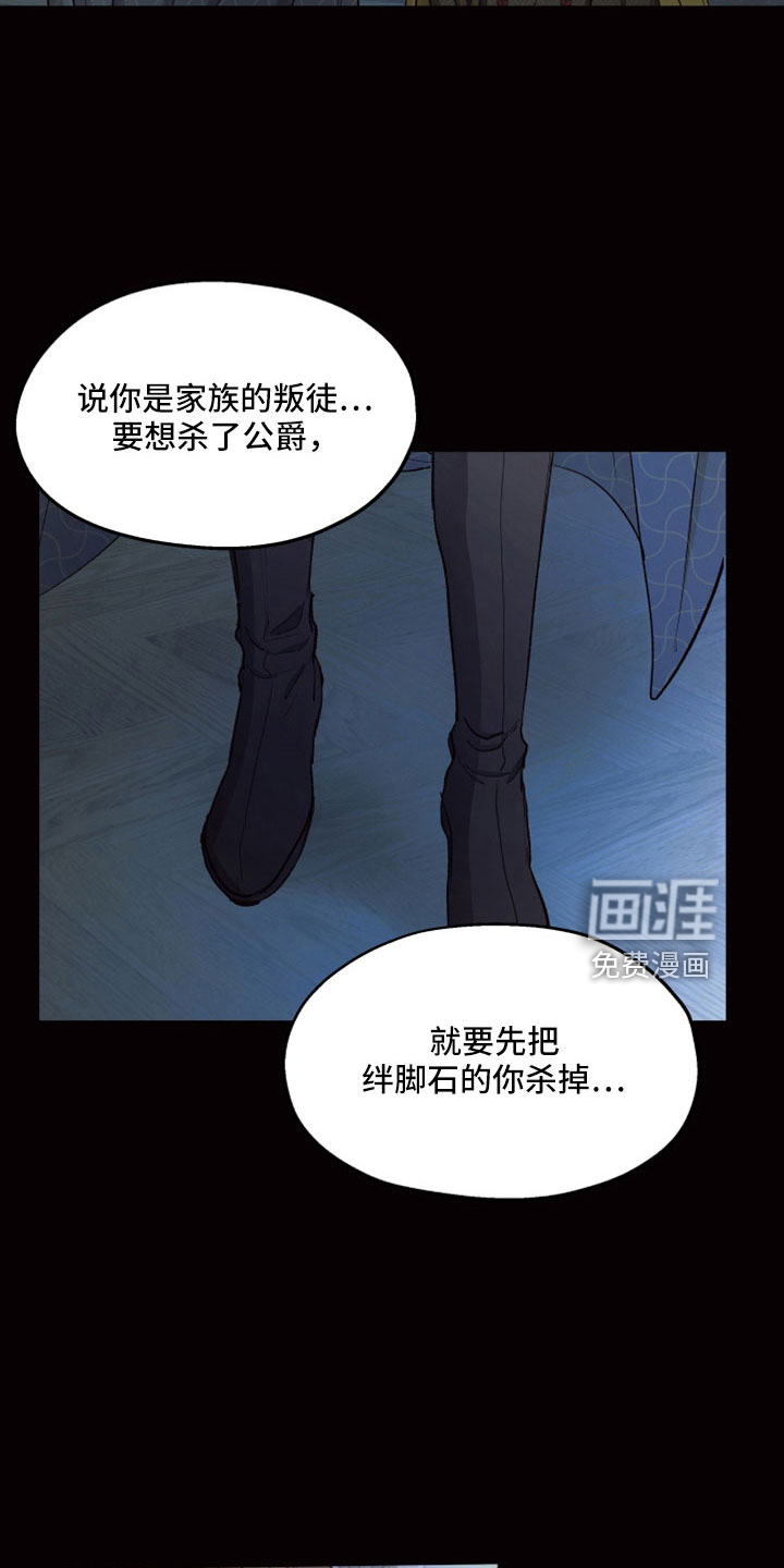 第85话17