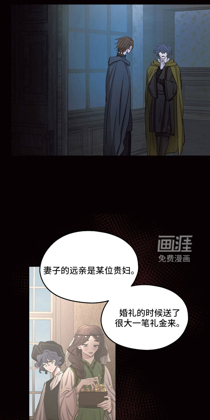 第85话2