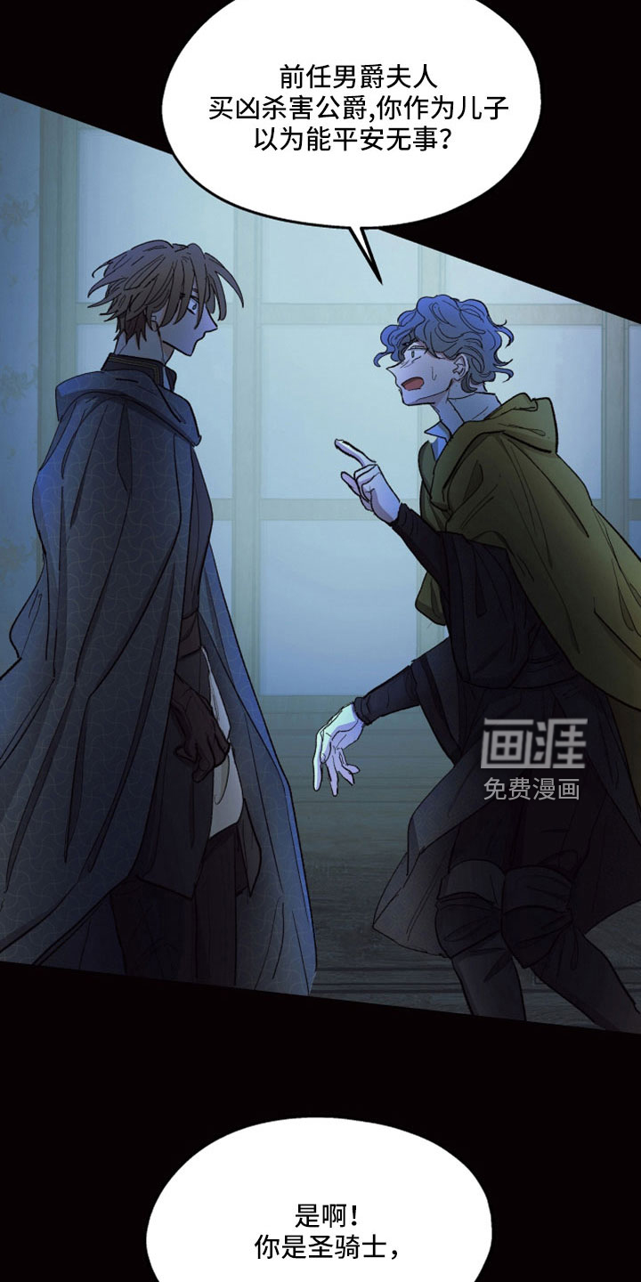 第85话21