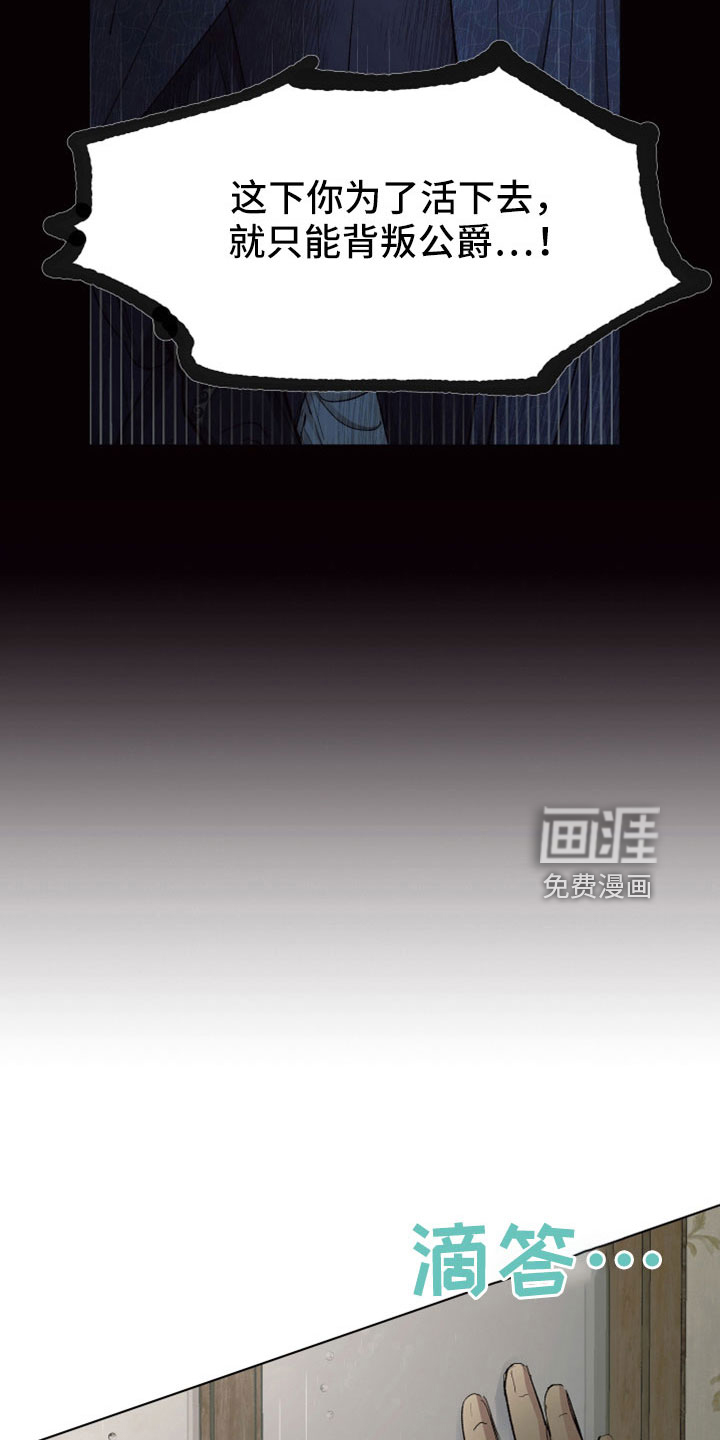 第85话23