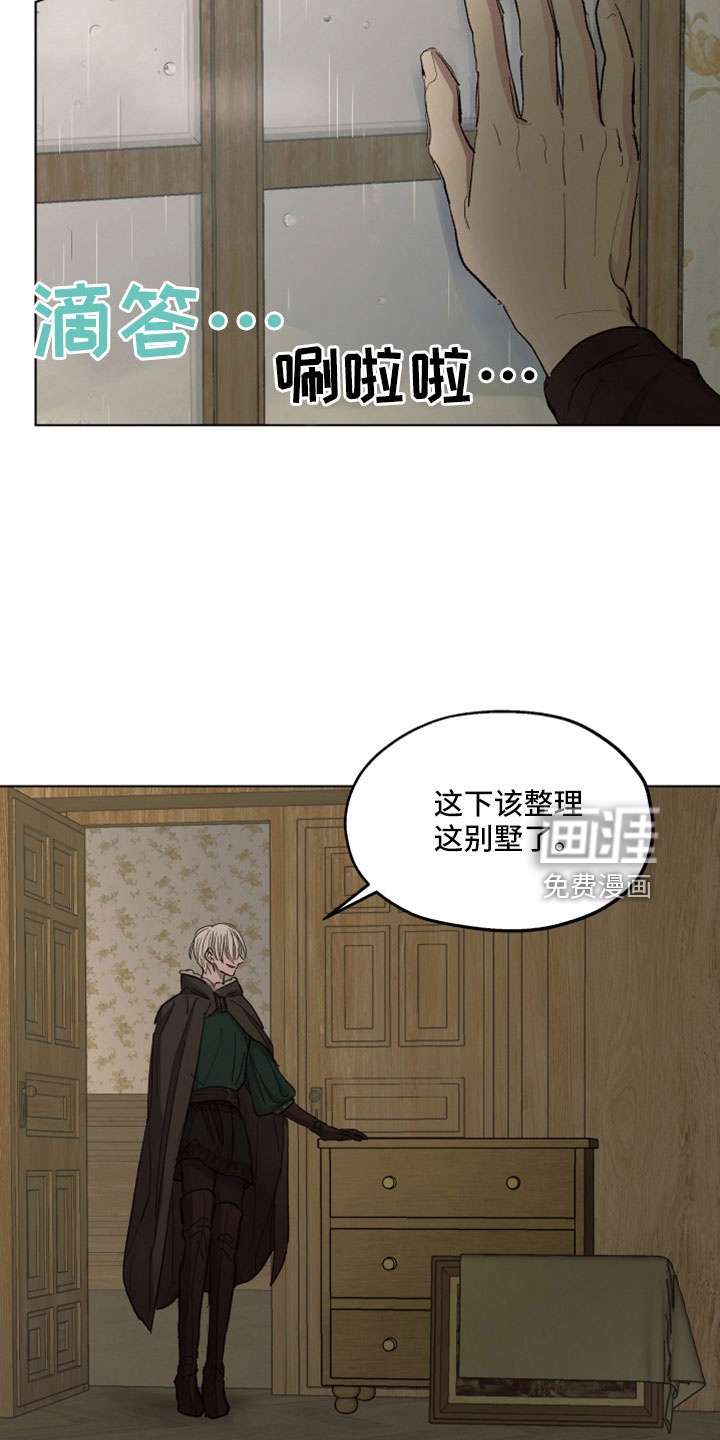 第85话24