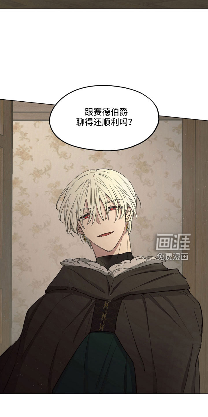 第85话25