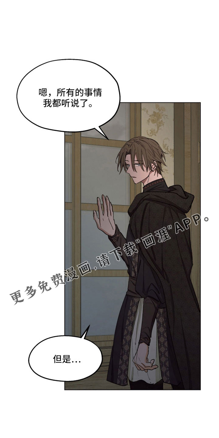 第85话26