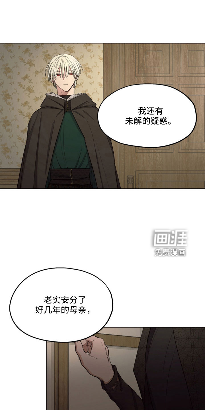 第85话27