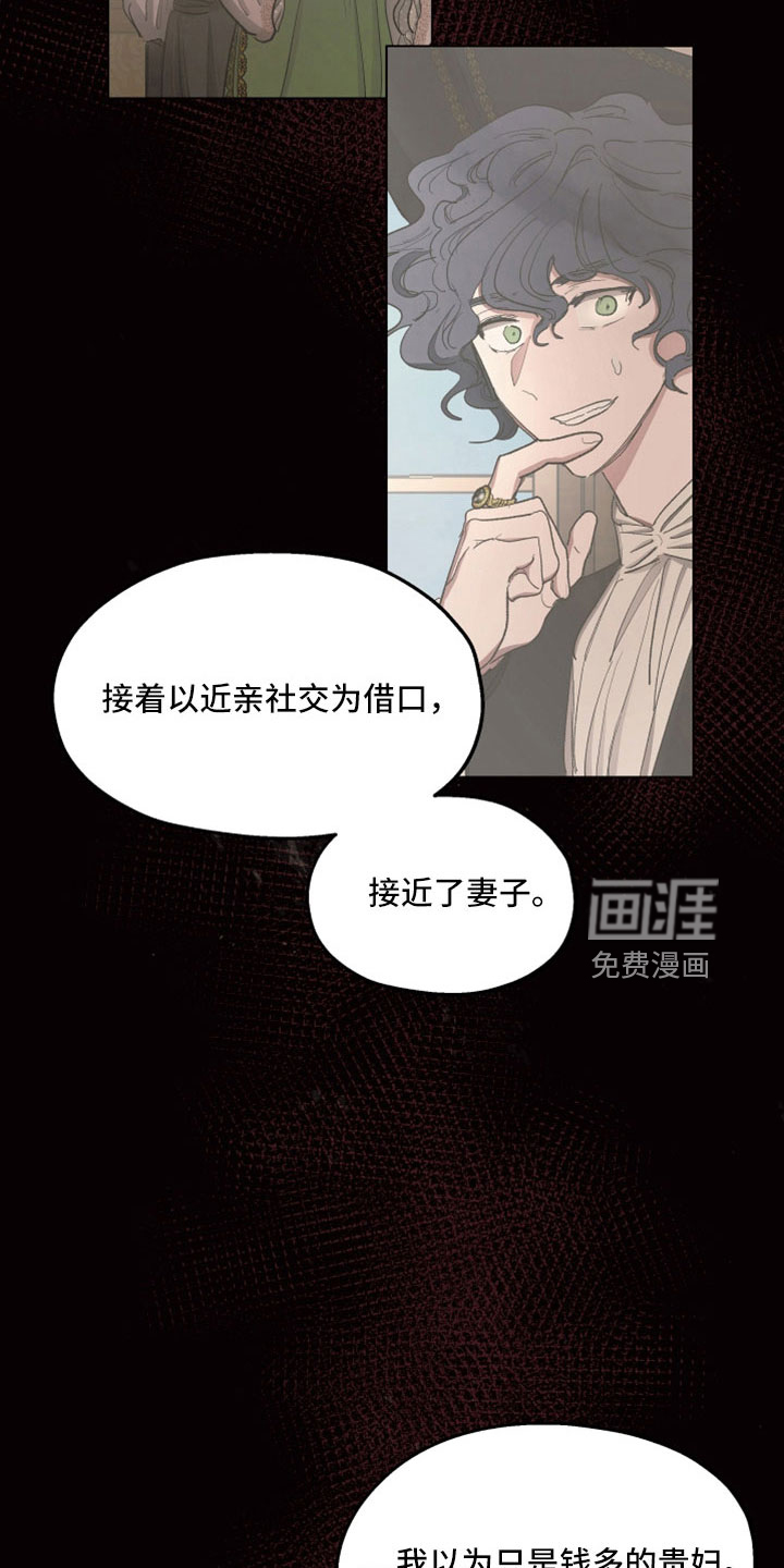 第85话3