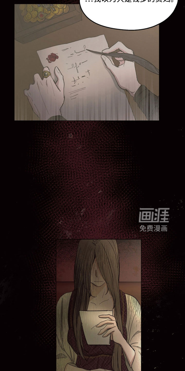 第85话4