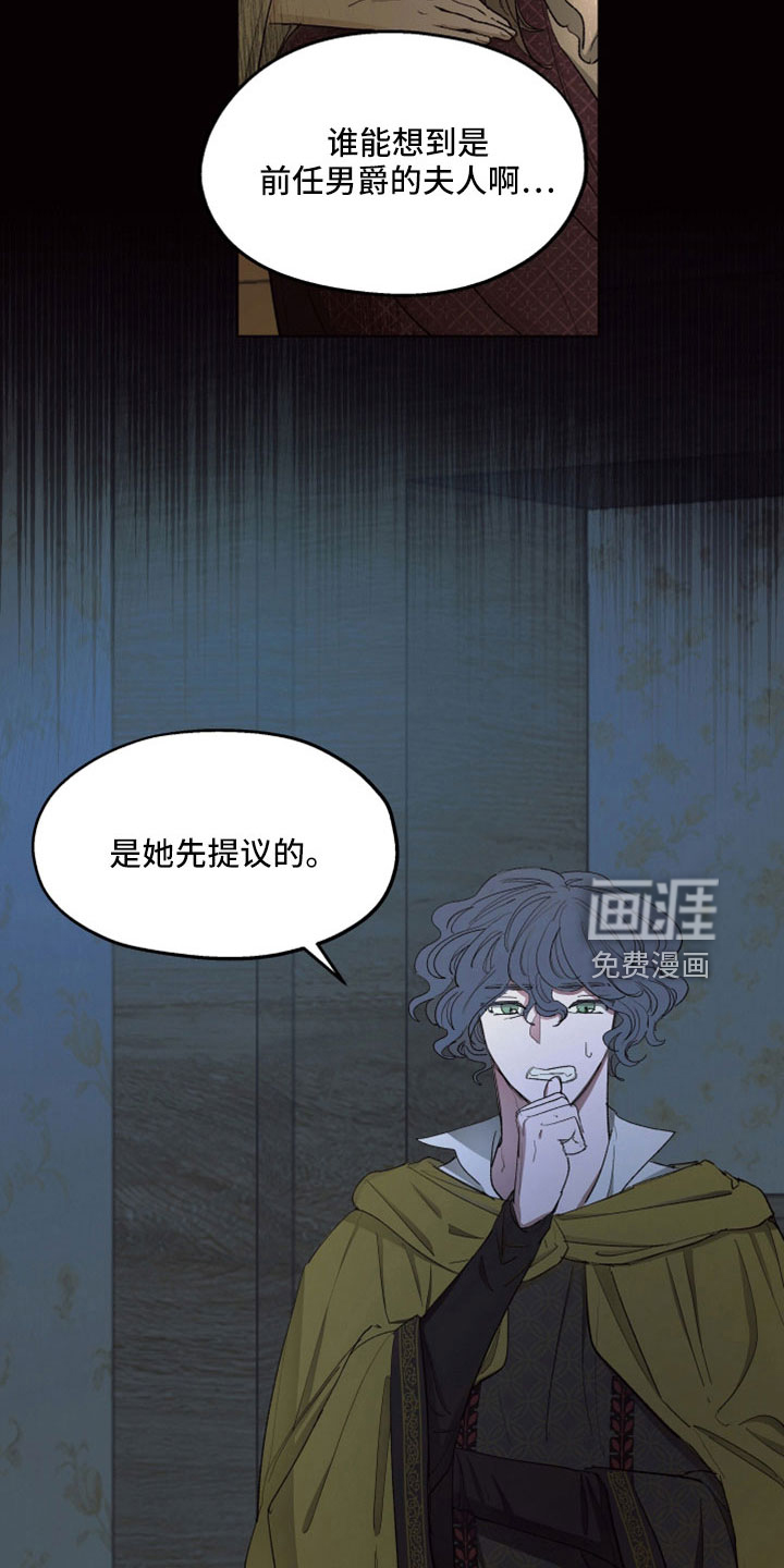 第85话5