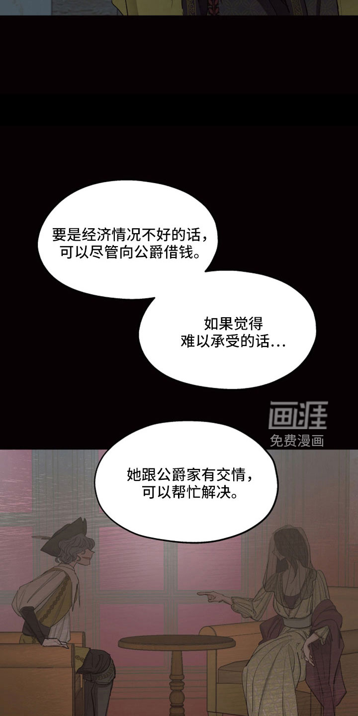 第85话6