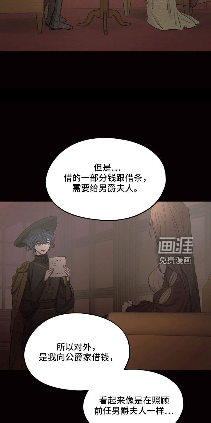 第85话7
