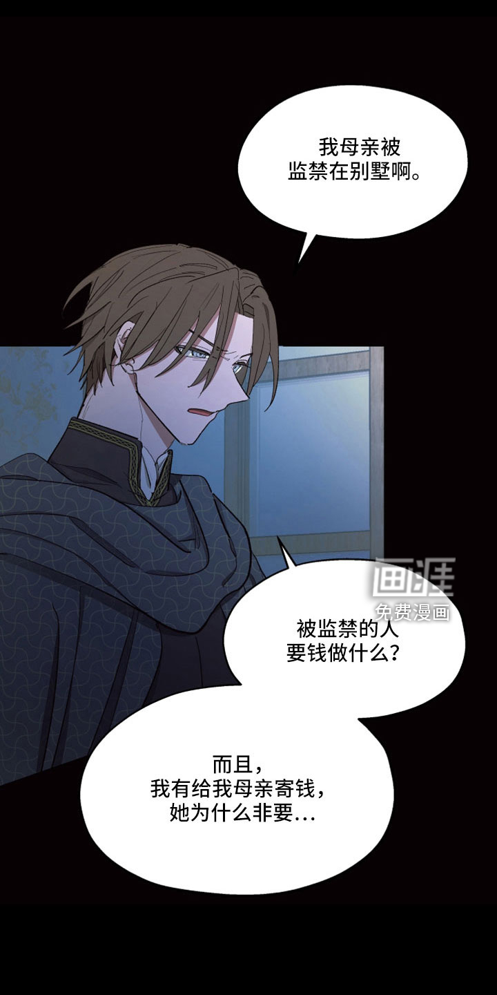 第85话9