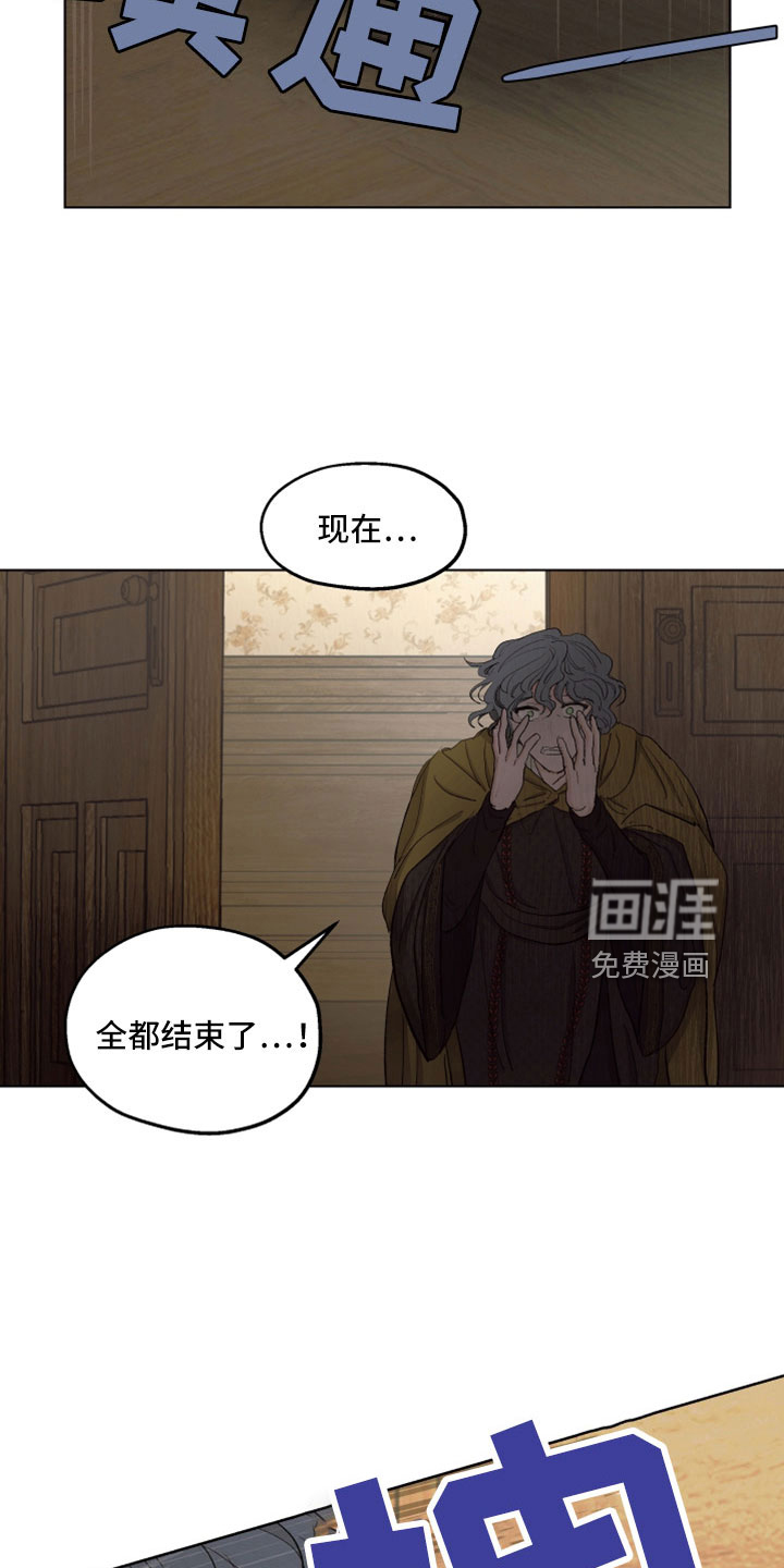 第84话14