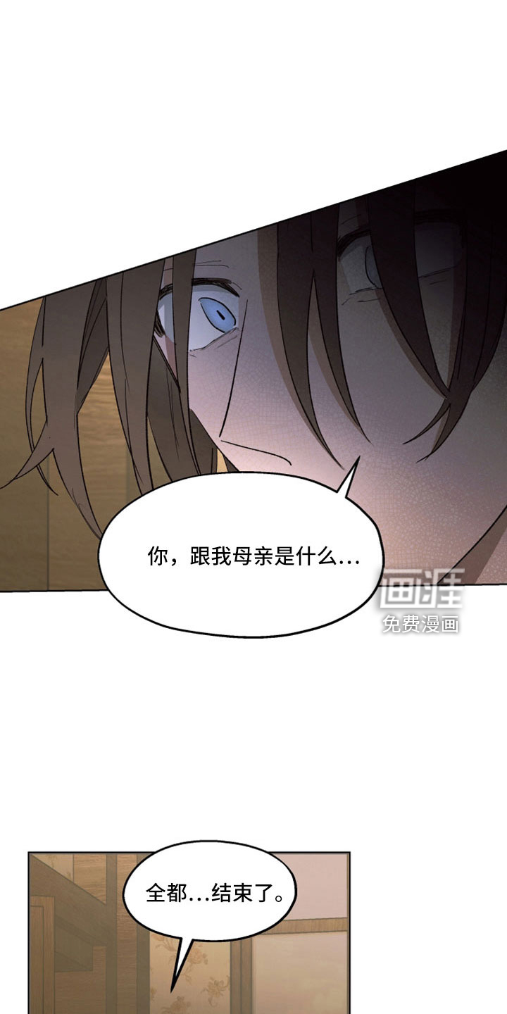 第84话17