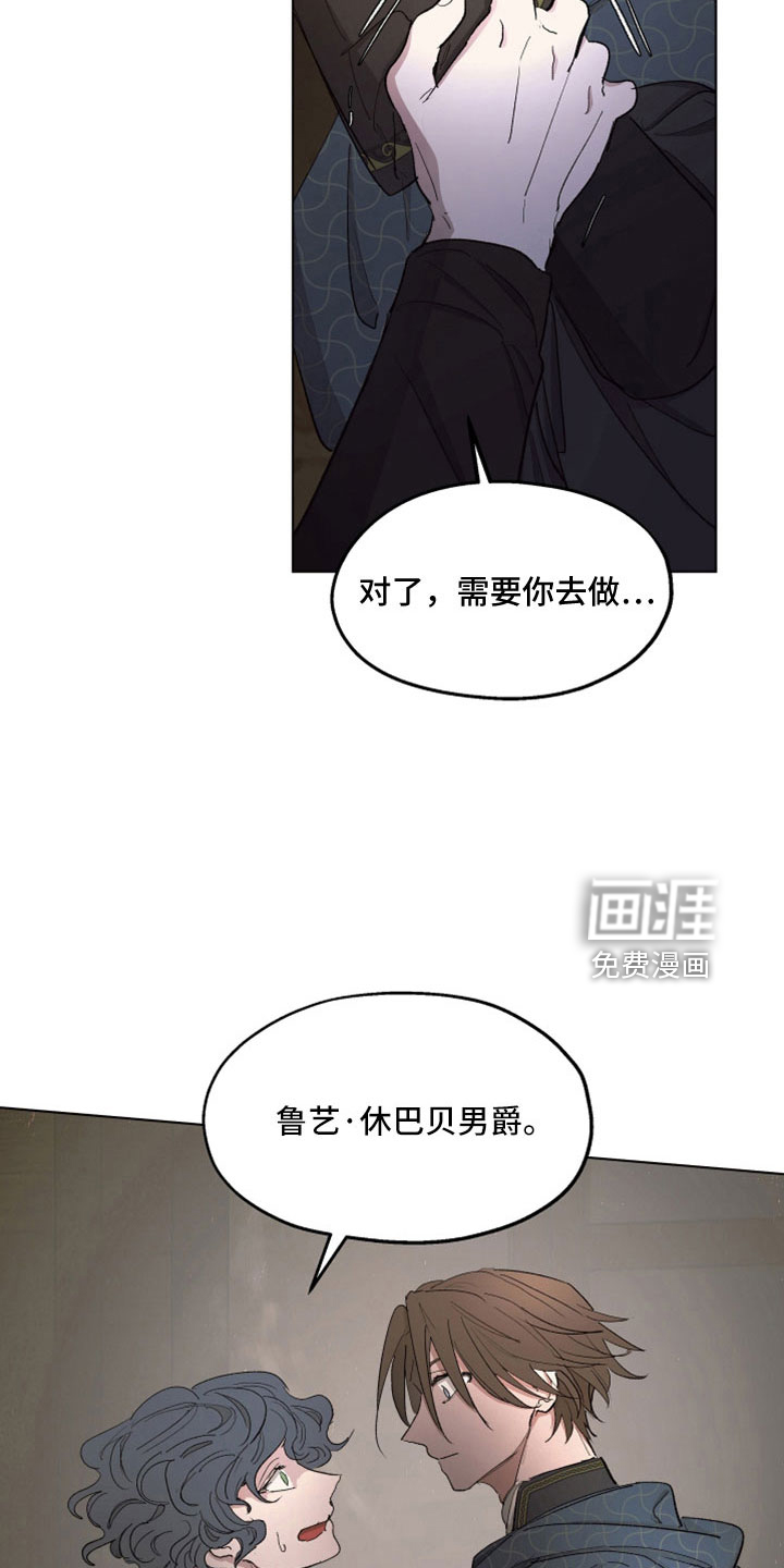 第84话19