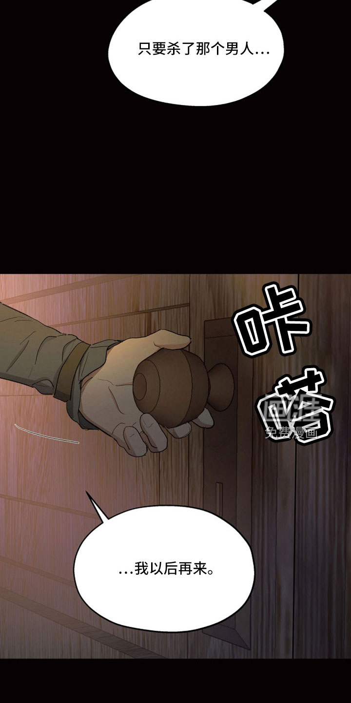 第84话2