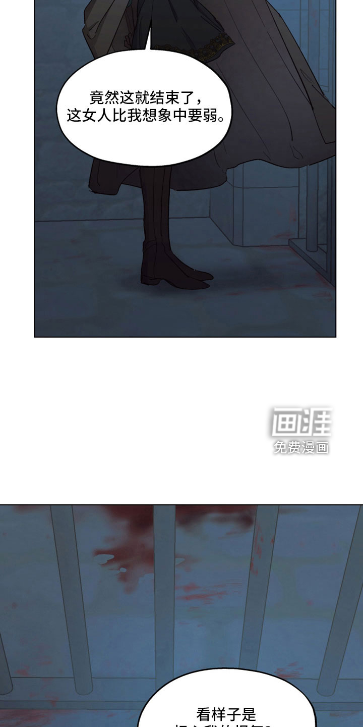 第84话23