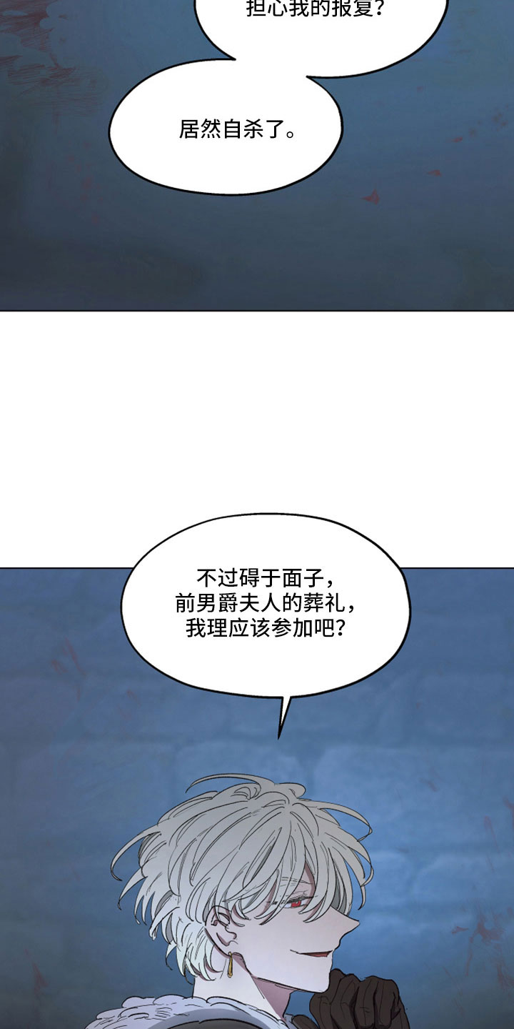 第84话24