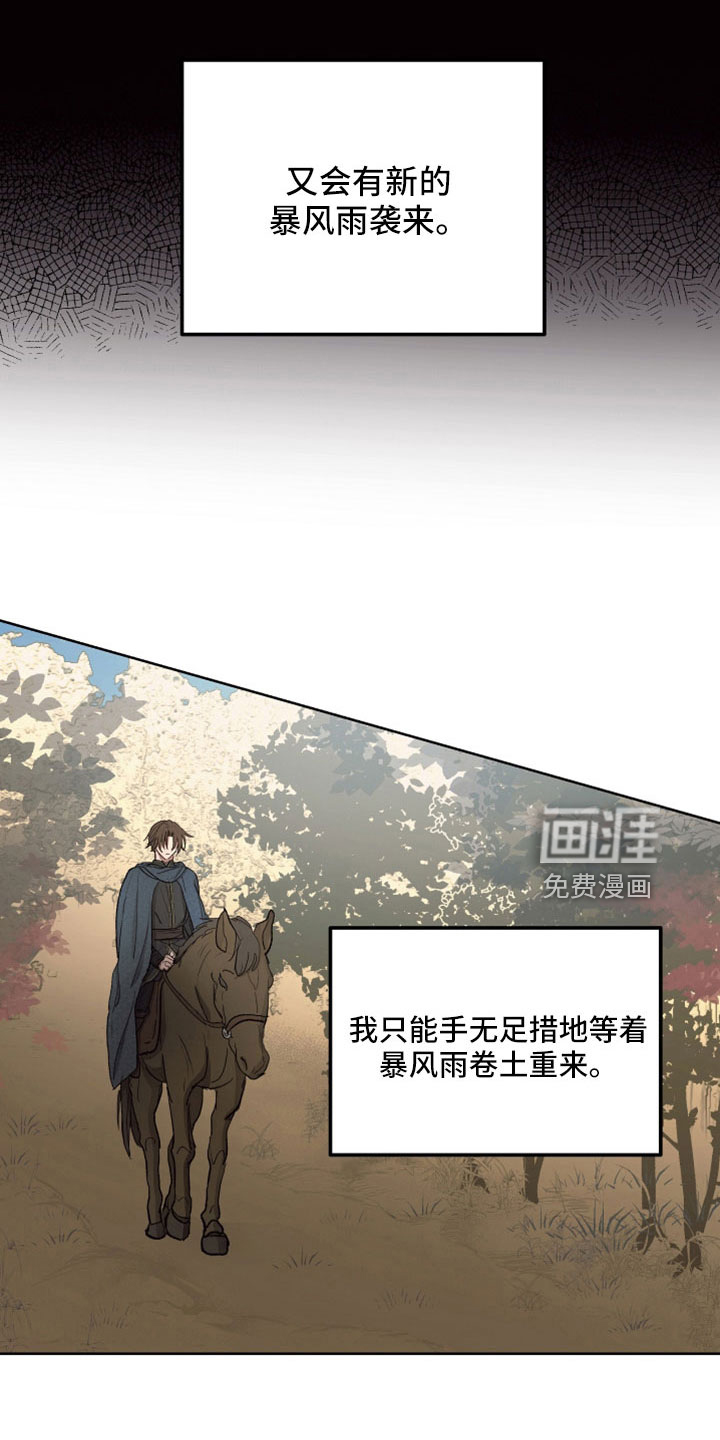 第84话3