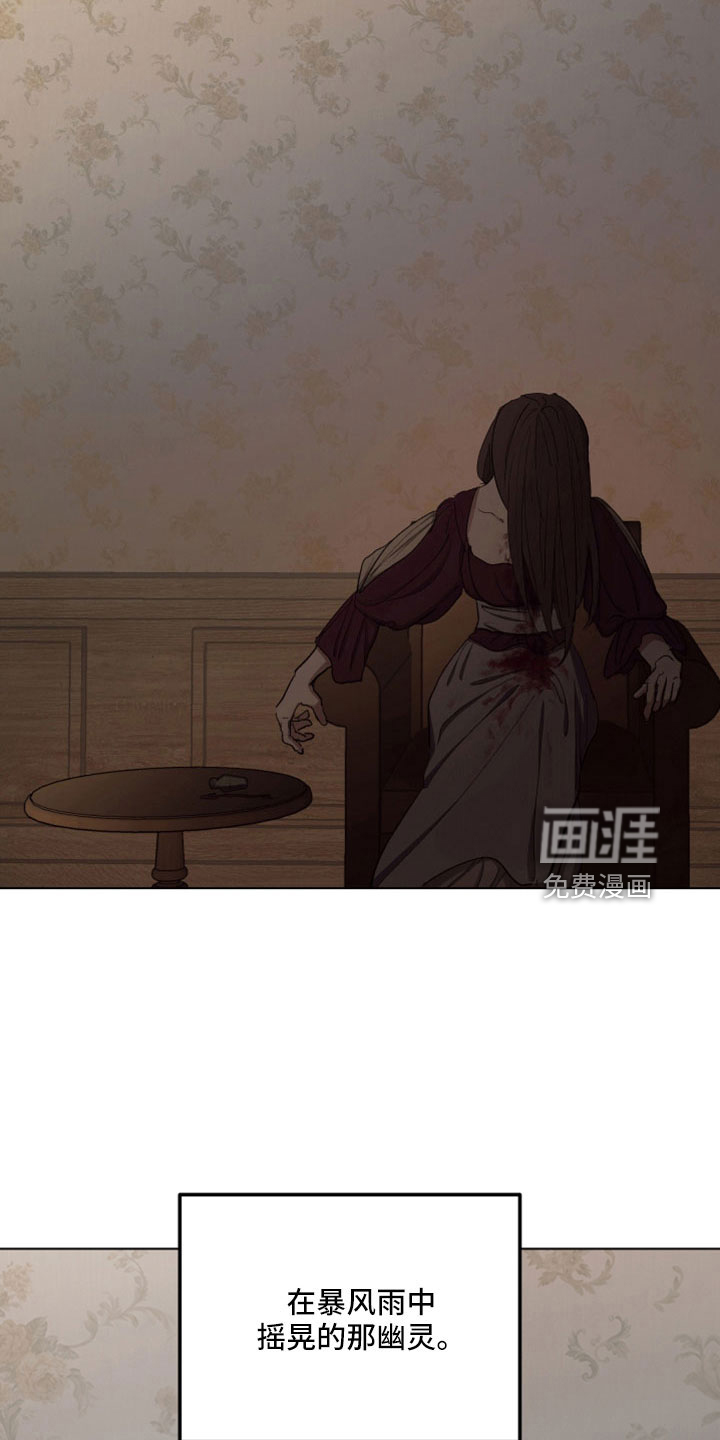 第84话6