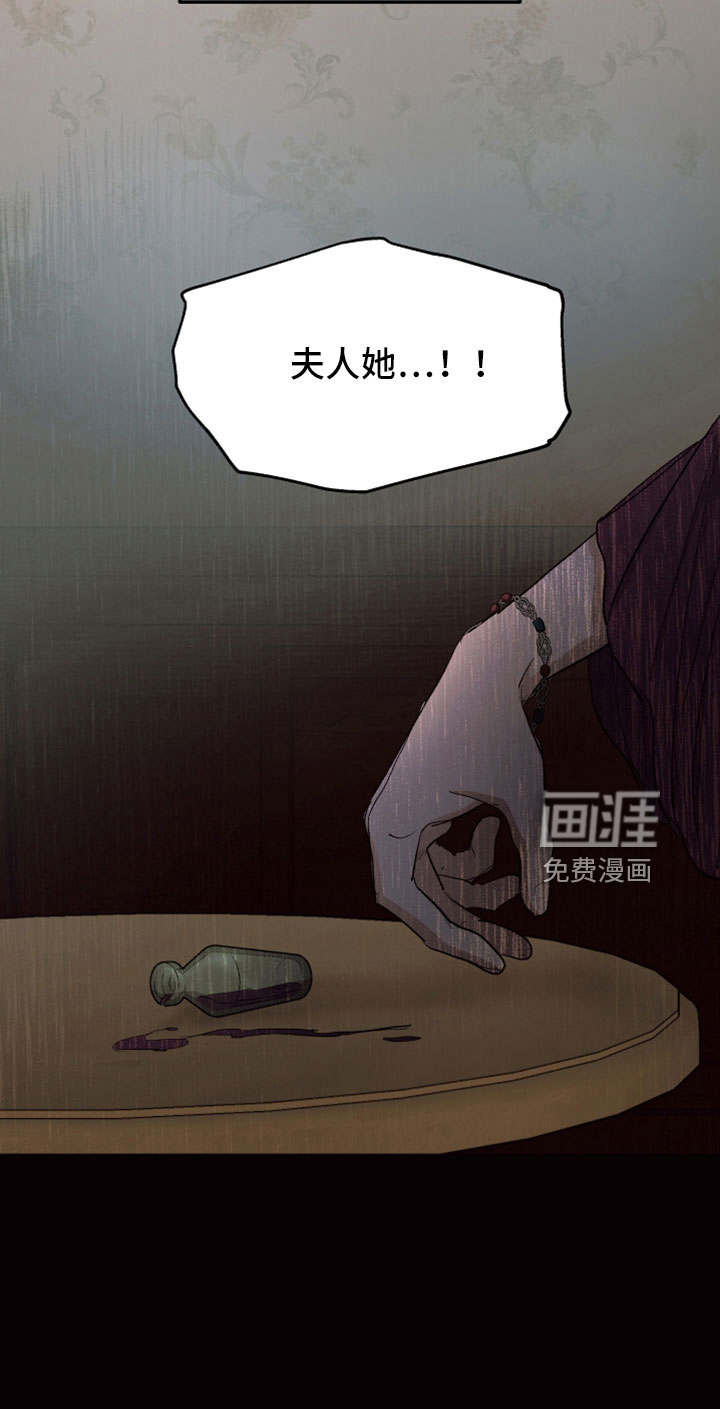 第84话7