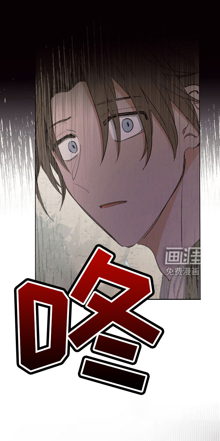 第84话8