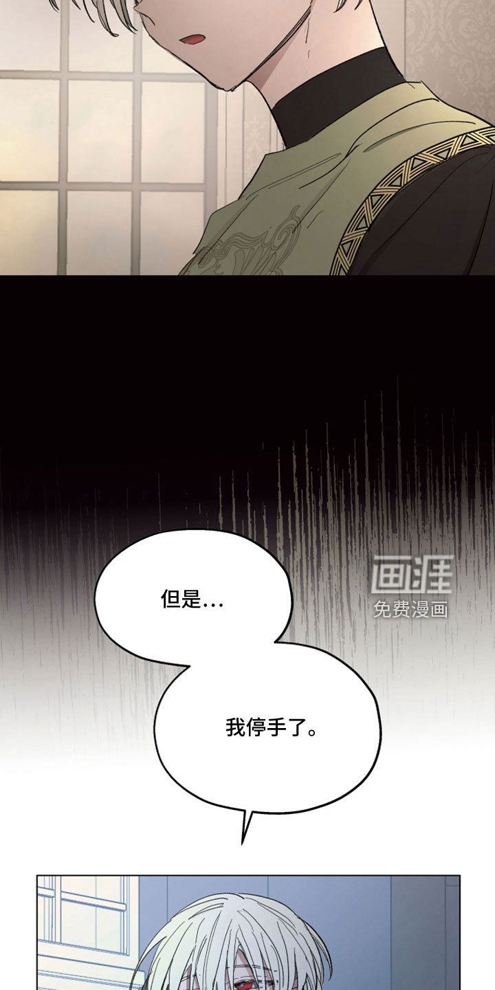 第83话10