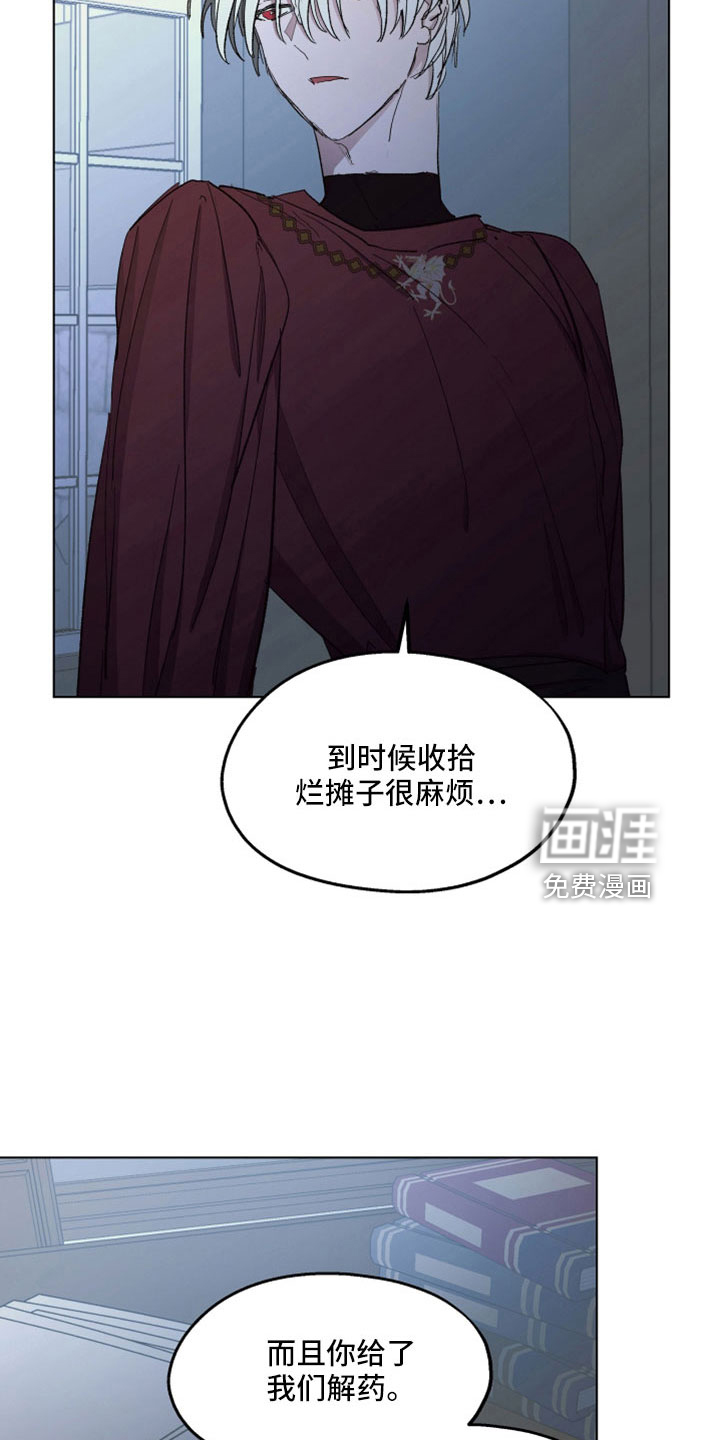 第83话11