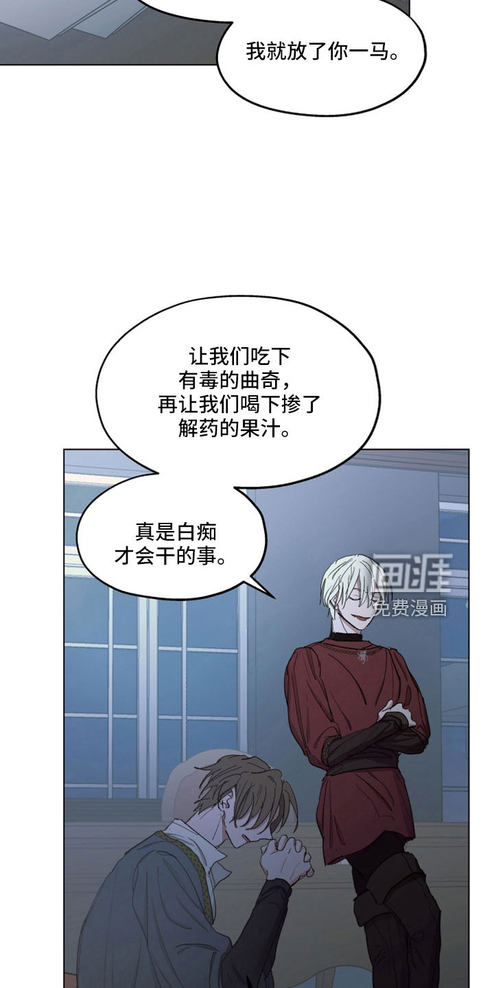 第83话12
