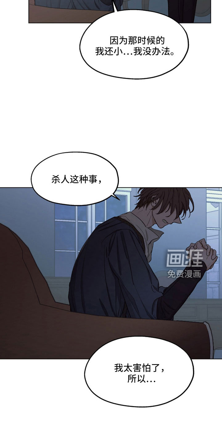 第83话13