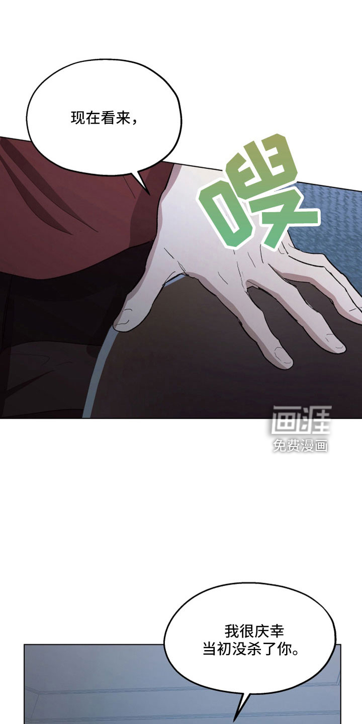 第83话14