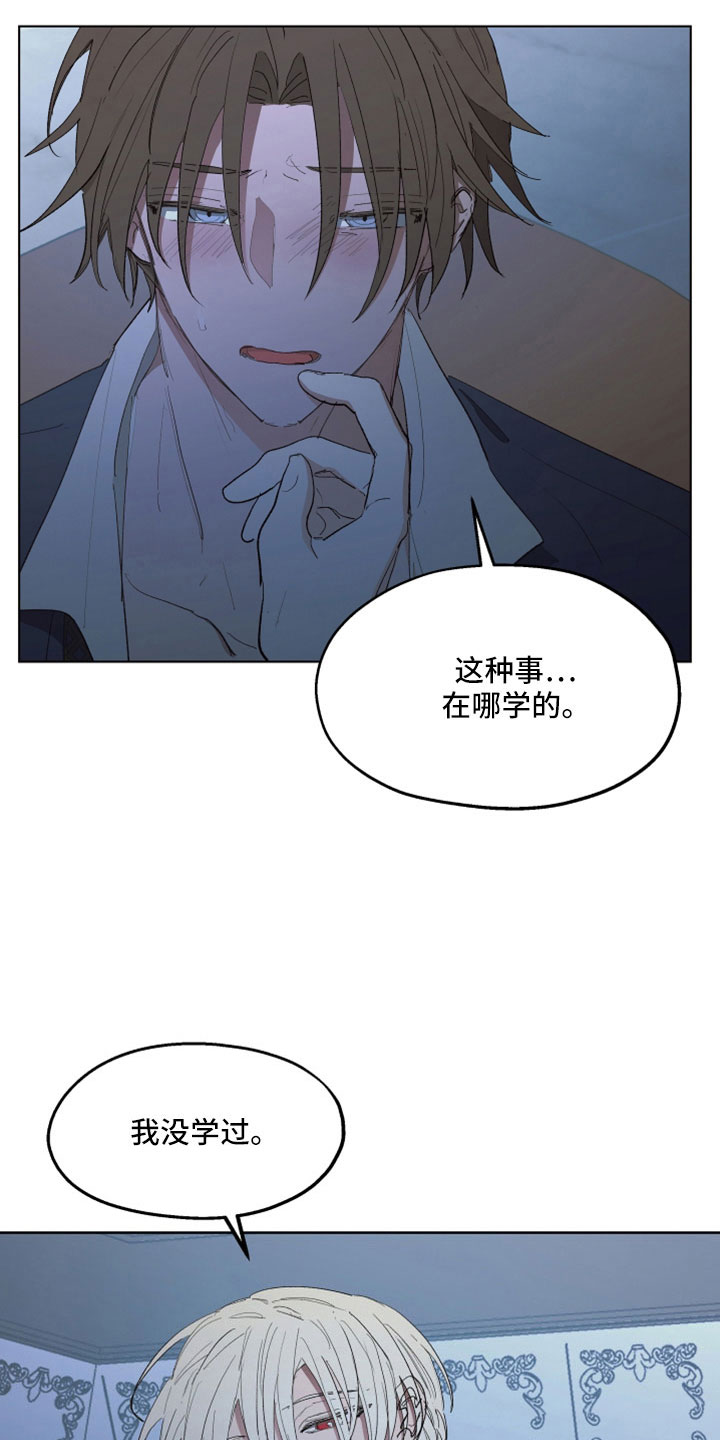 第83话16
