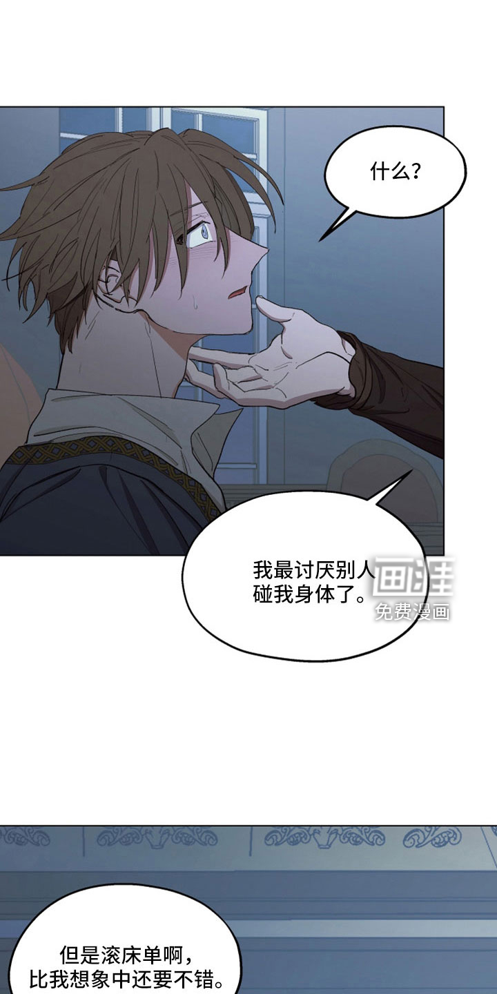 第83话18