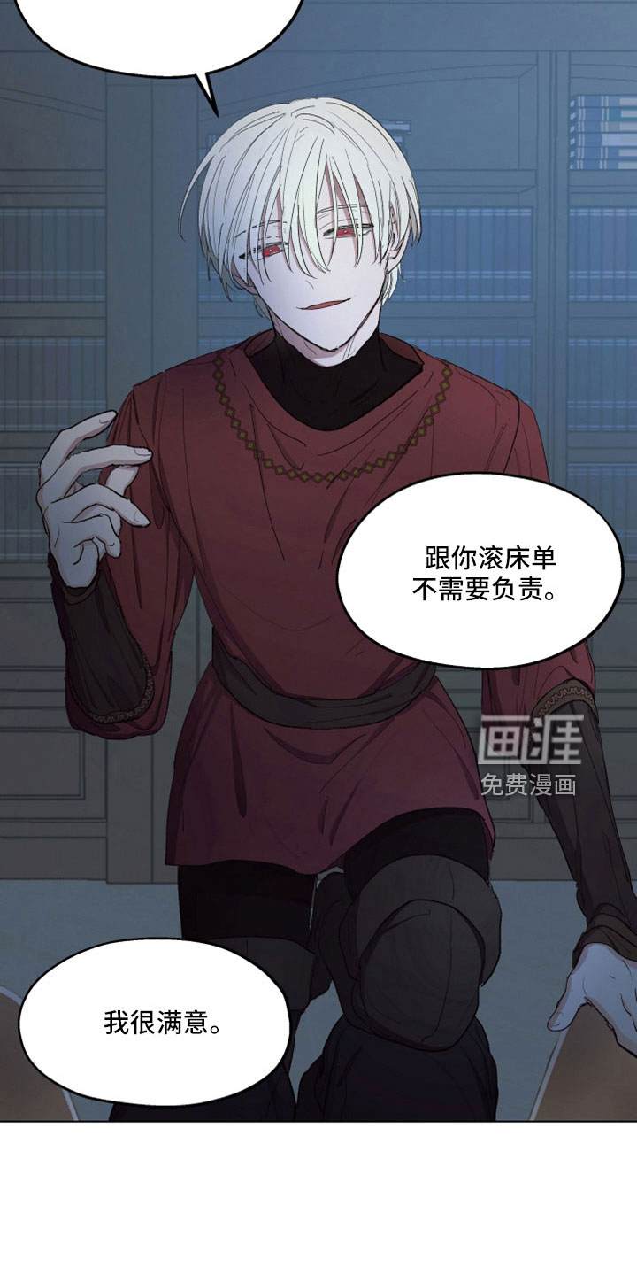 第83话19