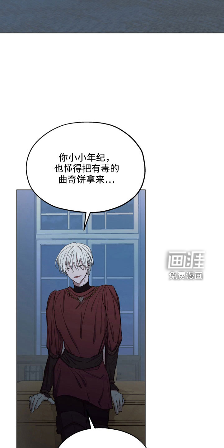第83话2